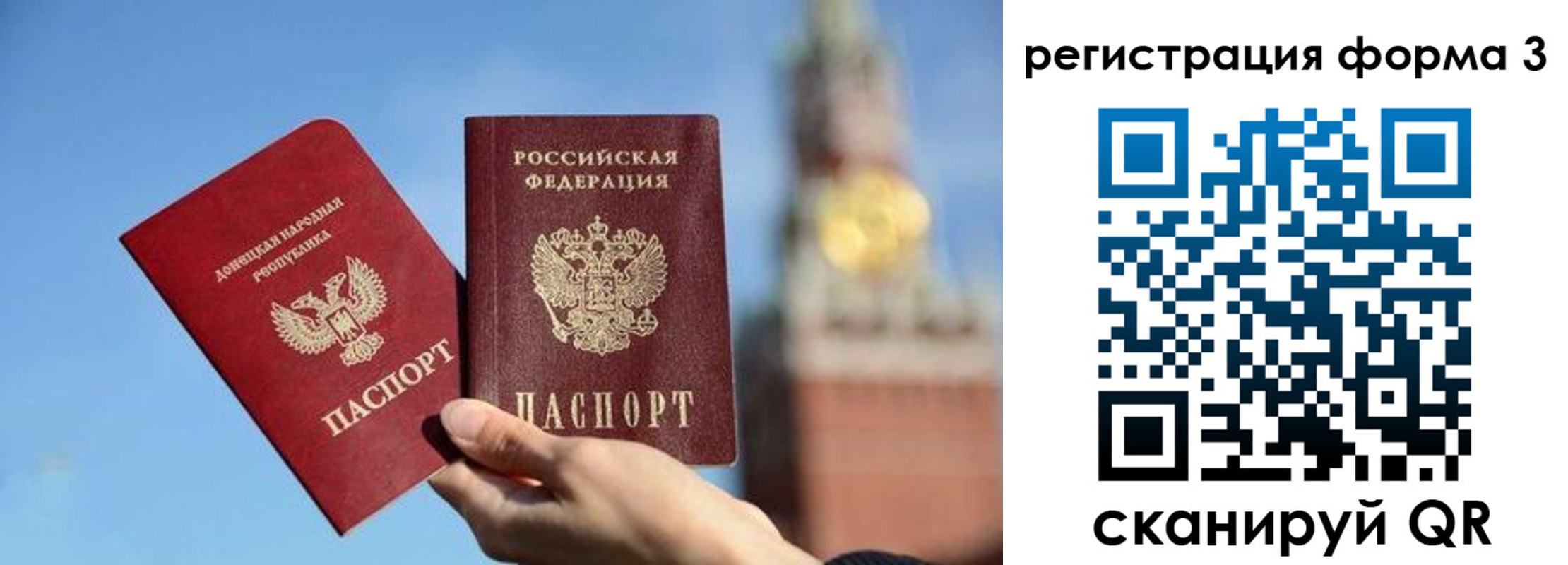 временная регистрация купить в Ачинске